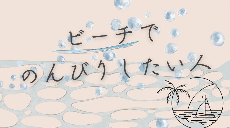ていねいなくらし